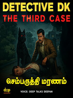 cover image of Detective DK--Third Case